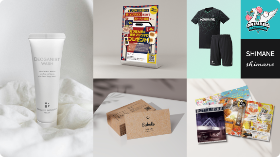 チラシ・ロゴ・パッケージ等の制作物